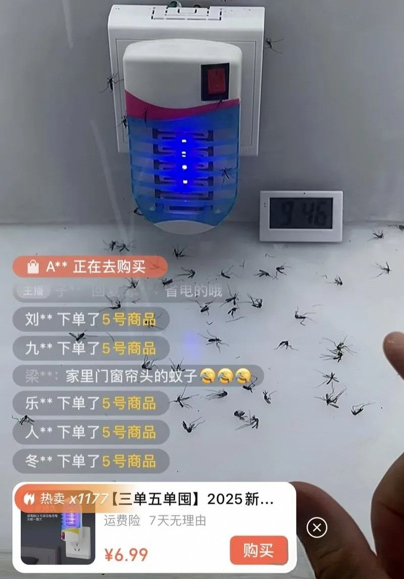 沐风笔记:蝴蝶号带货新玩法,不用露脸,操作简单,有人靠它一天收入2400+