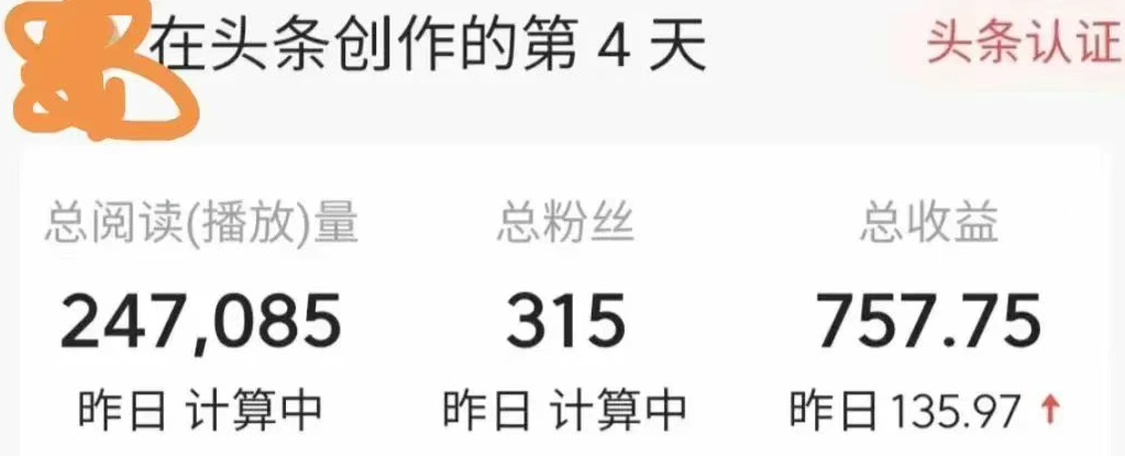 沐风笔记:利用AI改写微头条,篇篇原创,新手小白可做,日入200+