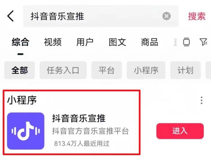 沐风笔记:抖音音乐推广玩法,操作简单,一条视频收益最高8000+